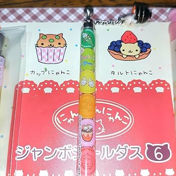 Amazon.co.jp: にゃんにゃんにゃんこ シャーペン ツアー